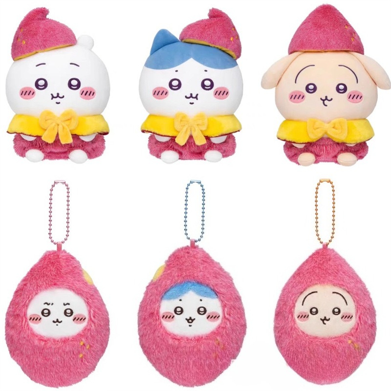 Phone Accessories Charms - Portachiavi in peluche a forma di