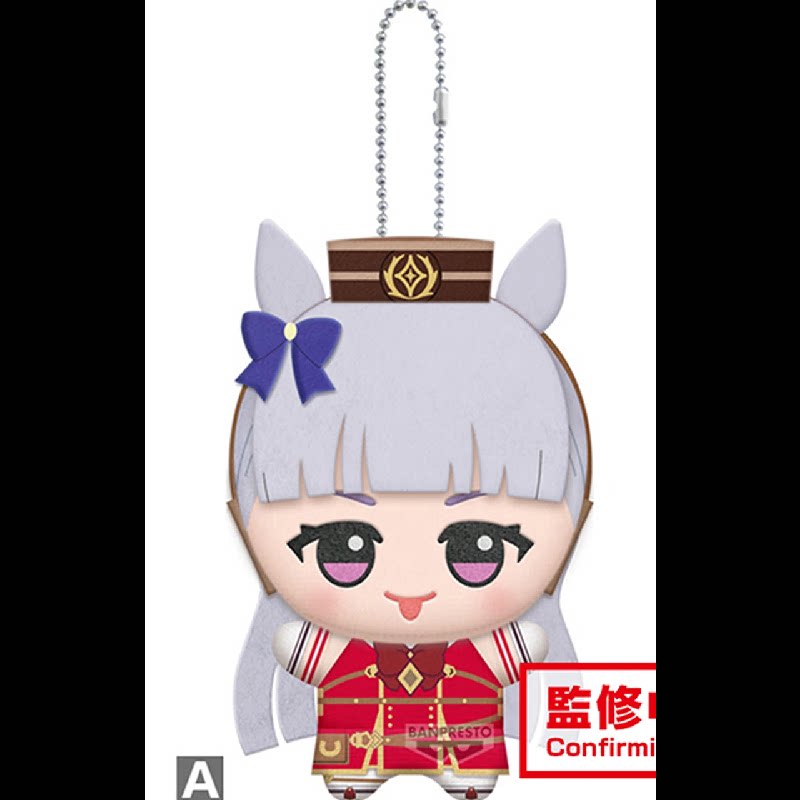 Peluche da 11 cm Pretty Derby  - Phone Accessories Charms recensione e prezzo
